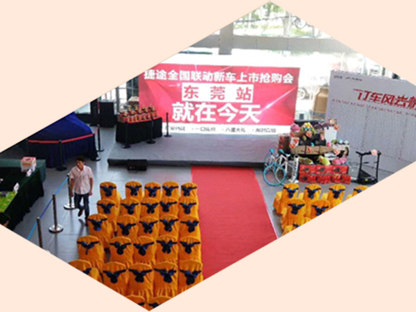  活動(dòng)布置、美陳搭建
